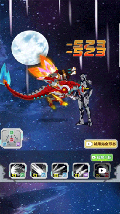 机甲小英雄图1