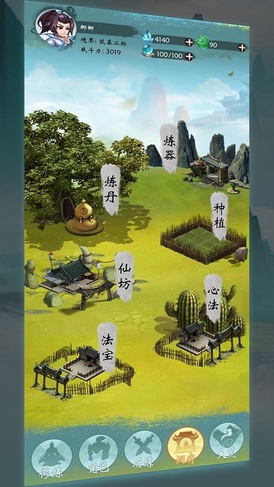 无尽征程最新版