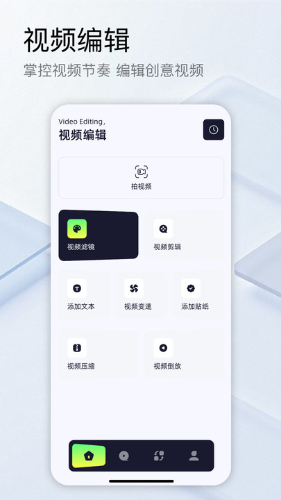 蜗牛视频工厂官方版图2