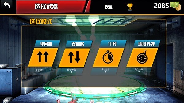 赛车冒险挑战手游图2