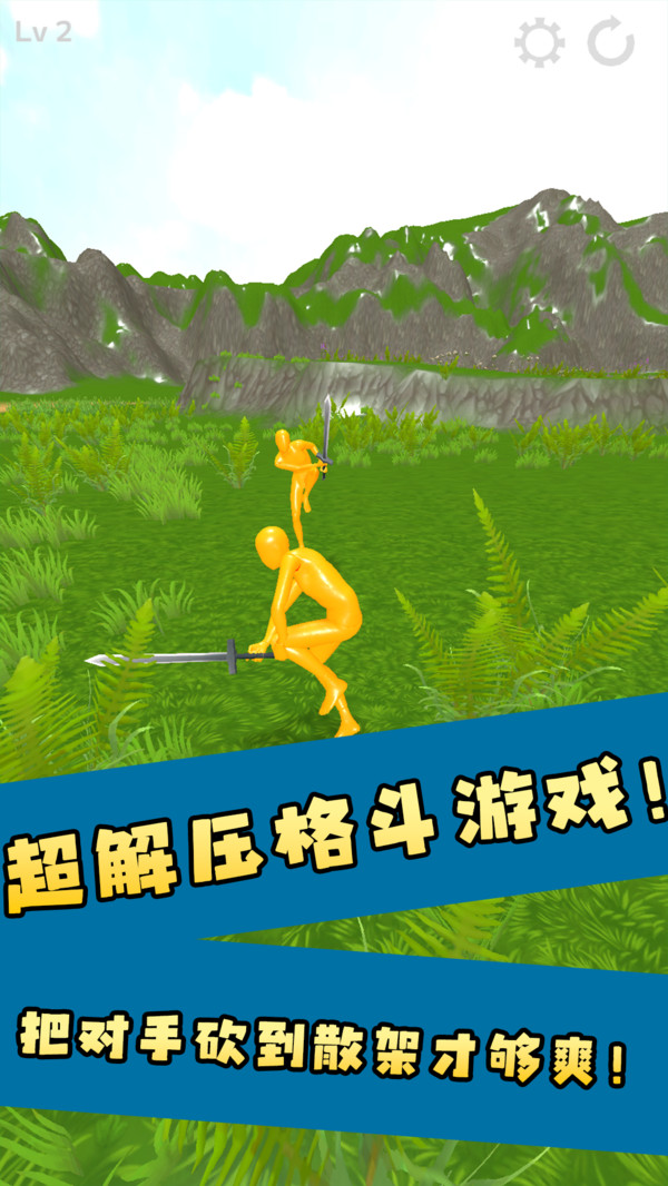 幽灵杀手游戏图3