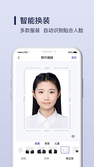 改图宝app图2