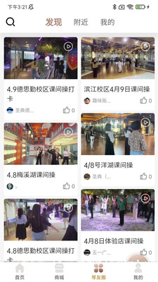 哆喜手机版