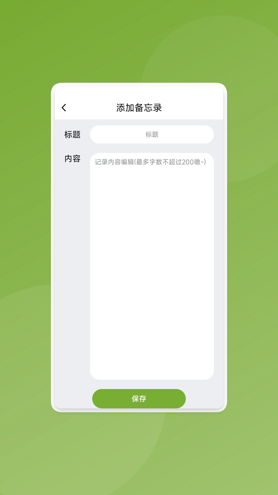 福象扫描精灵app图3