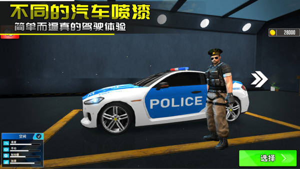 极速飙车游戏图3