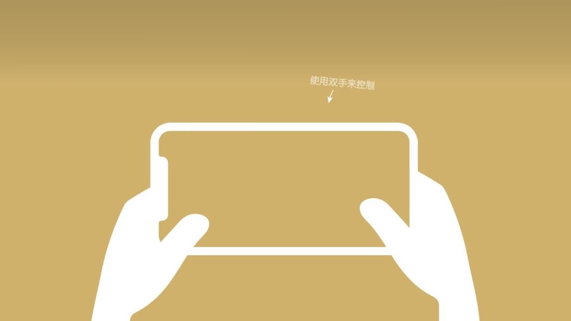 软糖射手游戏图1