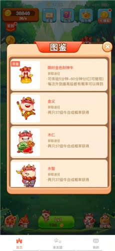 你打我就跑游戏图1