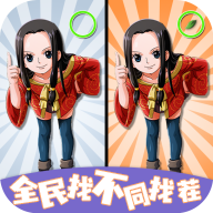 全民找不同找茬最新版图标