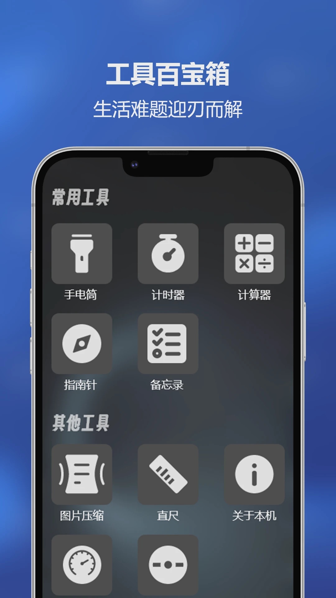 tubeng软件图2