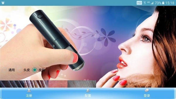 MRKV app图3