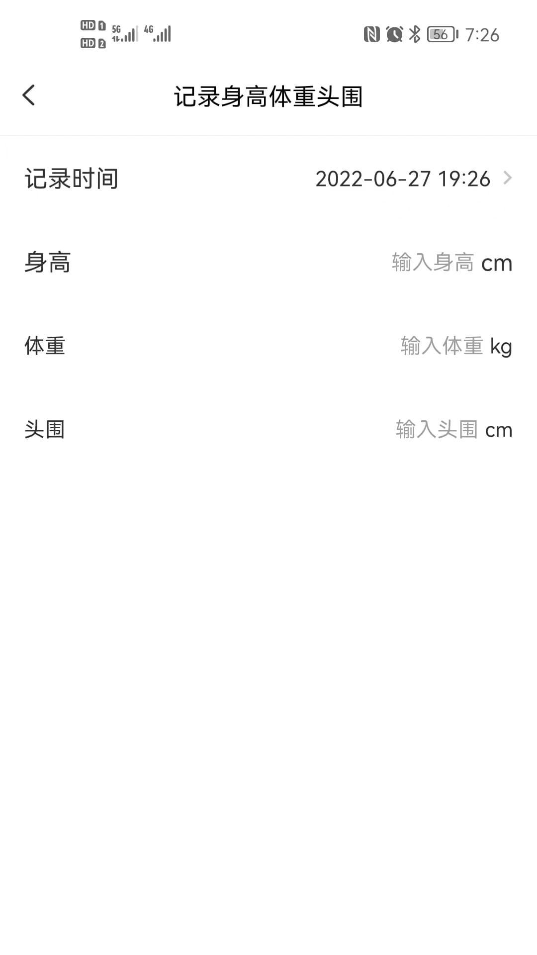 袋鼠照护app图1