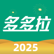 多多拉app图标