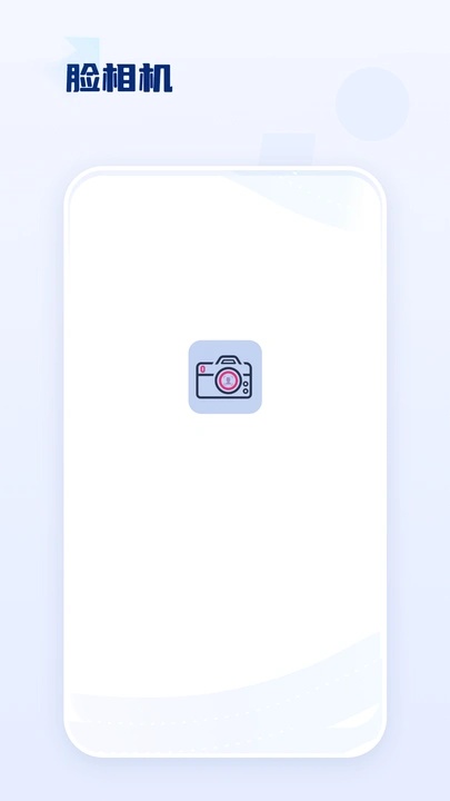 古装换脸相机app图4