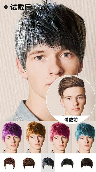 测试发型app