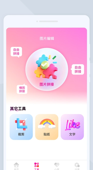 木通扫描手机版图3