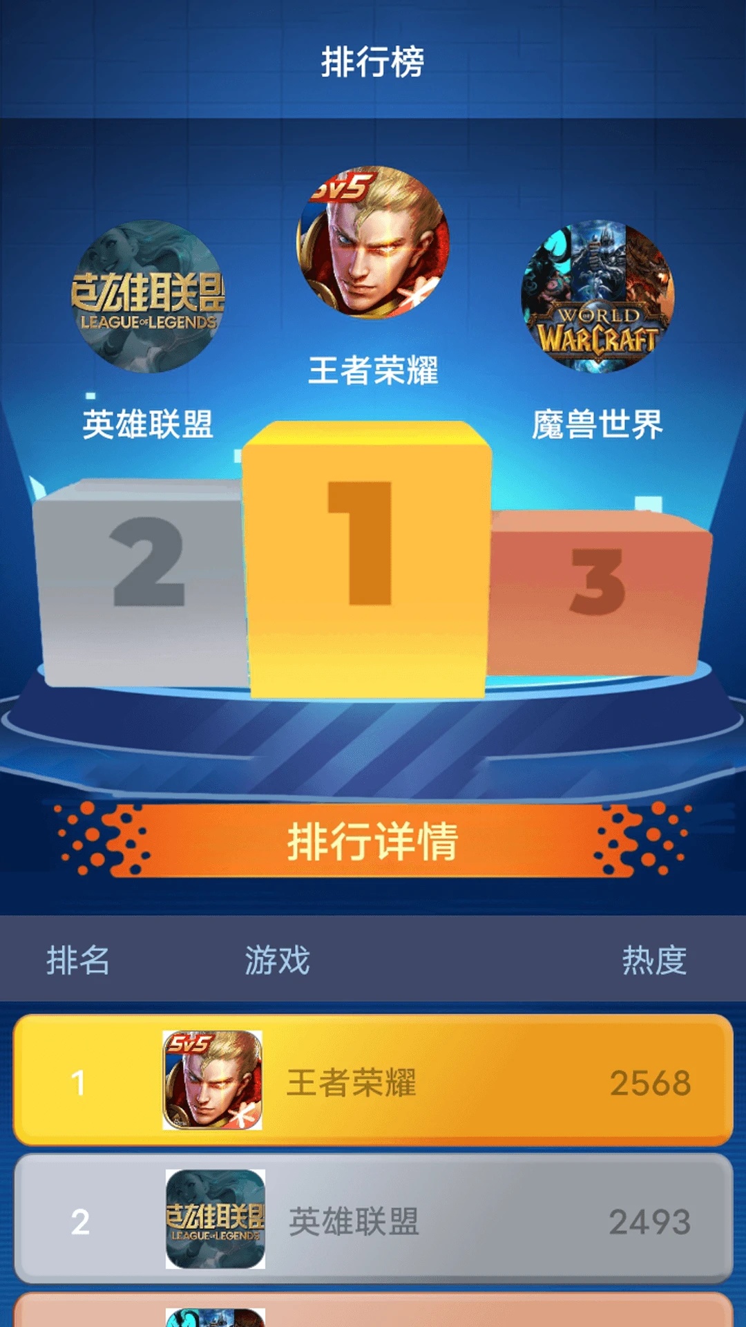 玩心手游助手app图1