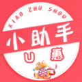 U惠小助手app图标