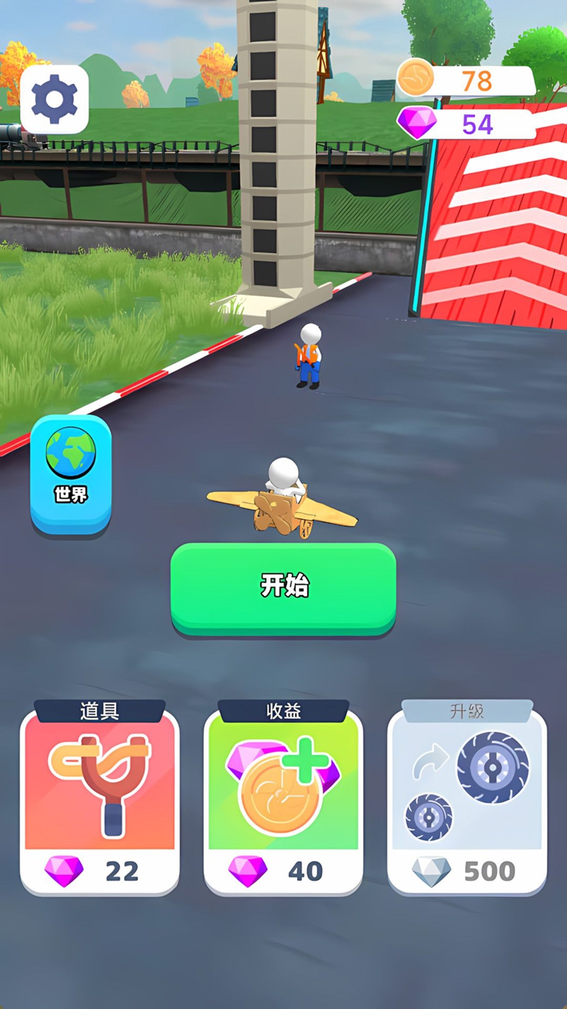 飞行员英雄游戏