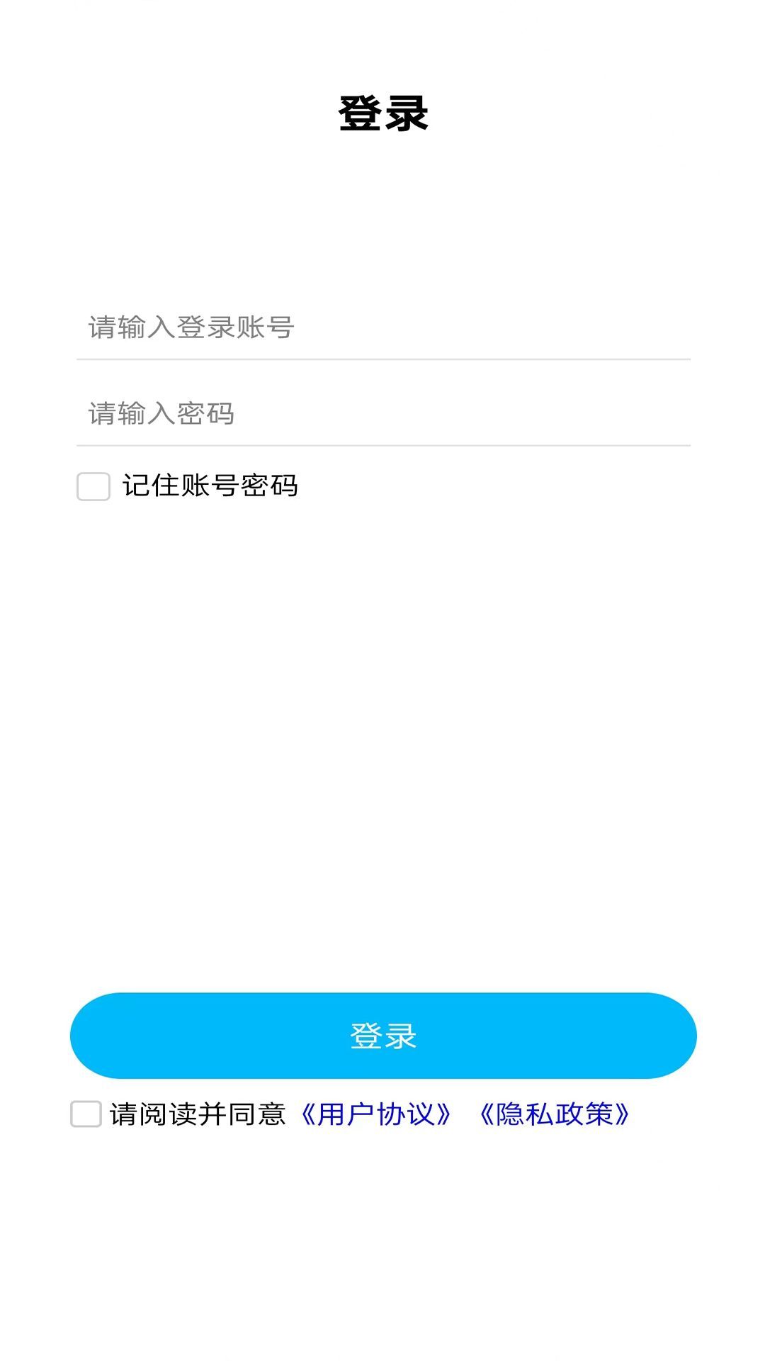 云商Ai语音app图2