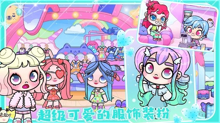 爱凡达世界官方版图2