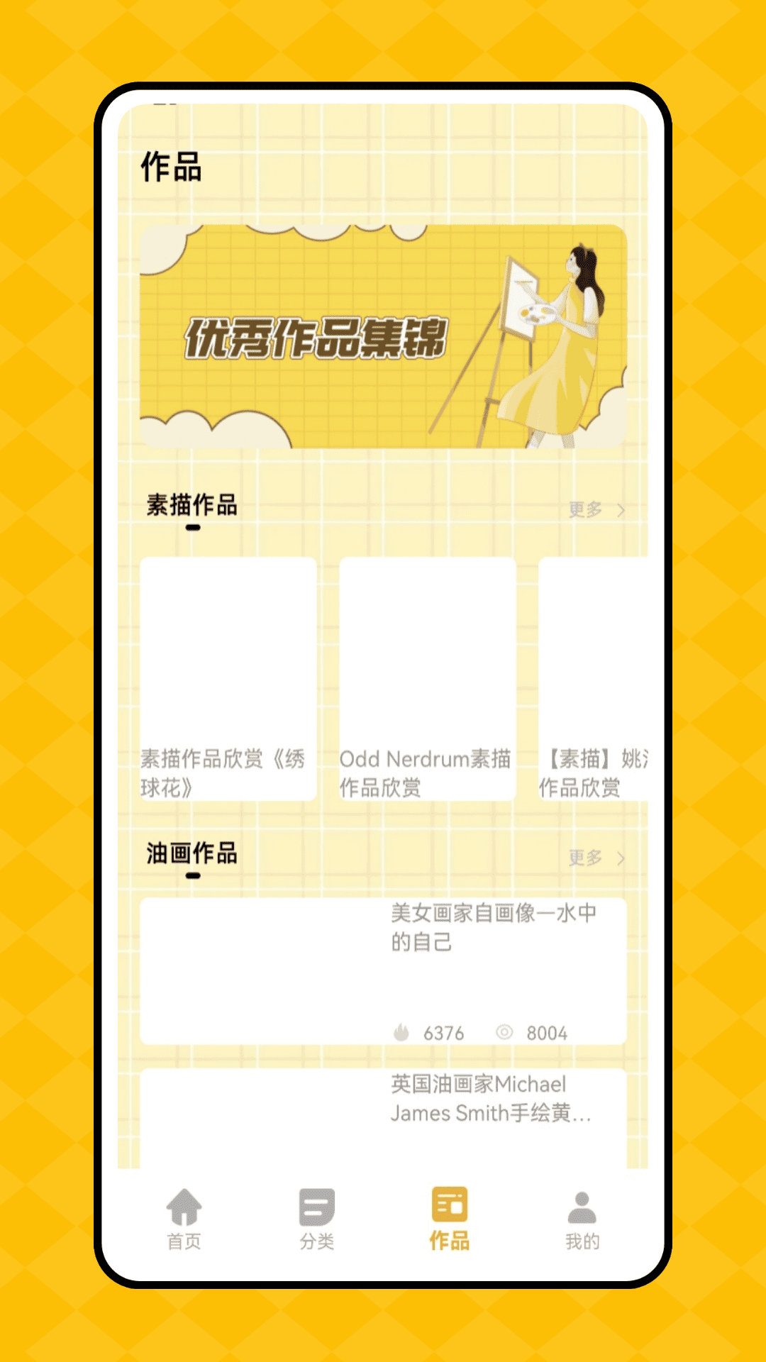 儿童画画填色软件图2