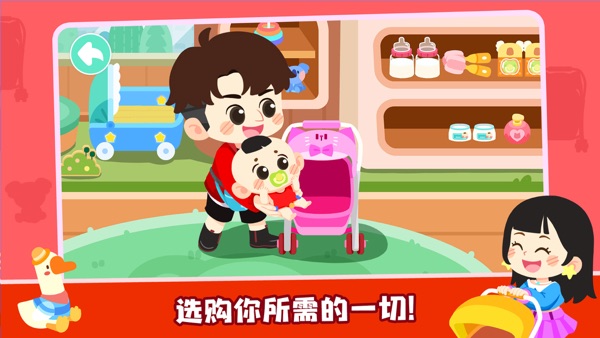 奇妙小镇嘉年华游戏图1