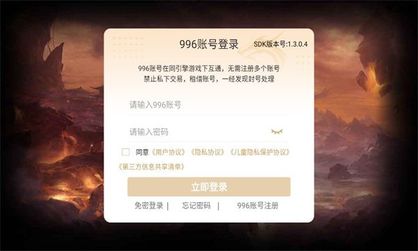 宏图传世游戏