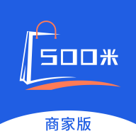 500米商家手机版图标