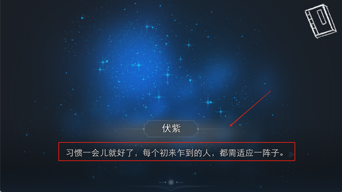 依依手游图2