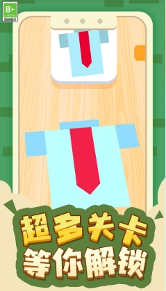 答题大师游戏图3