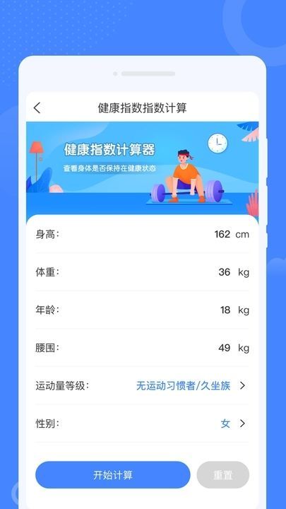 哇趣来电秀最新版图3