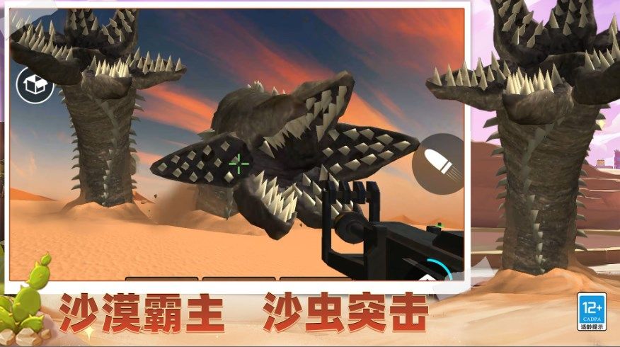超全沙盒模组游戏图2