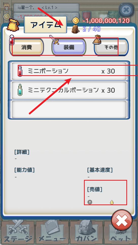 LegacyCost游戏图2