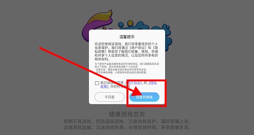 沙威玛卷饼店手游图2