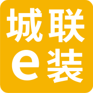 城联e装app图标