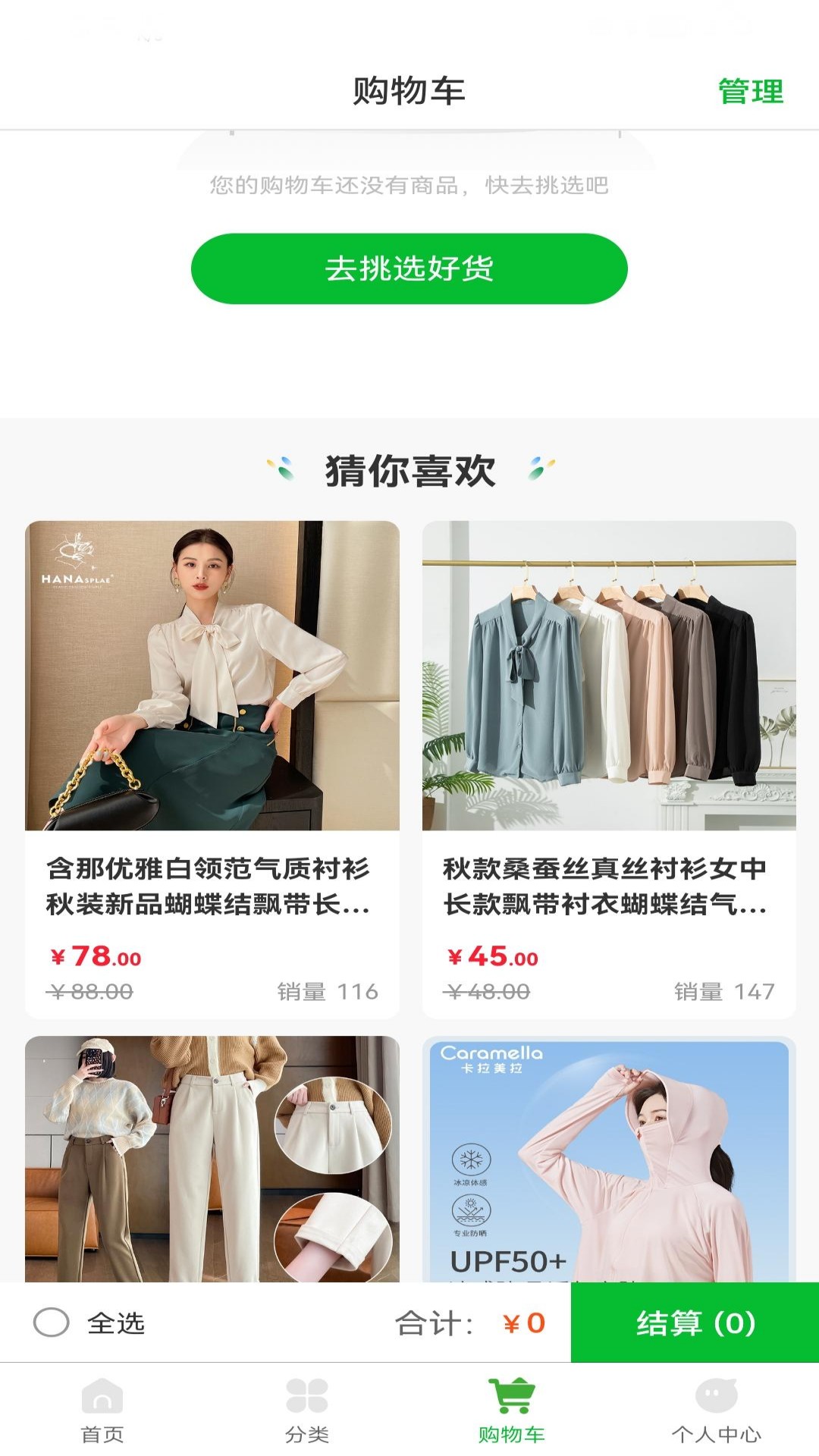 童年年味app图5