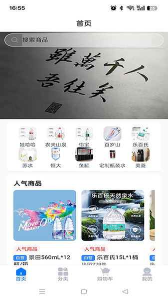 川楠商城app图4