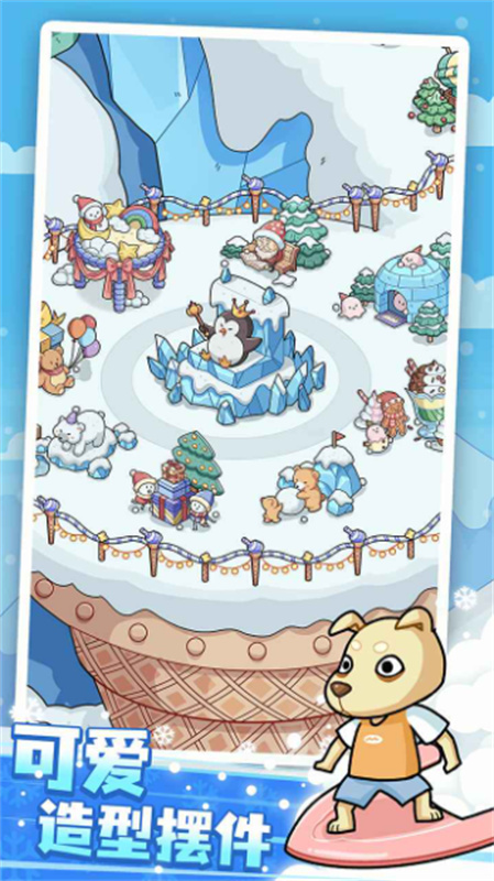 开个滑雪场游戏图2