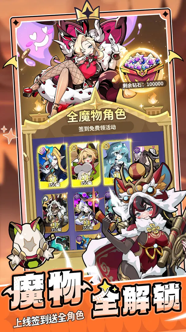 异界原点传说：史莱姆不哭图1