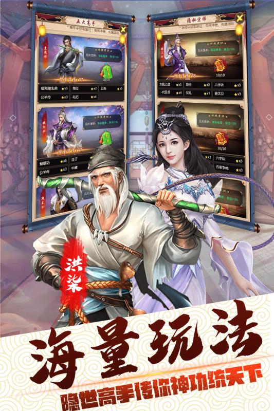 侠义无双手游