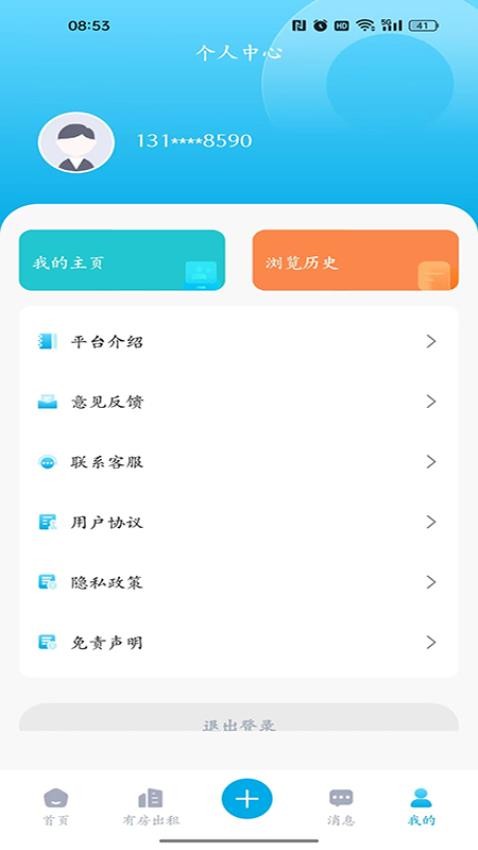 百村找房app