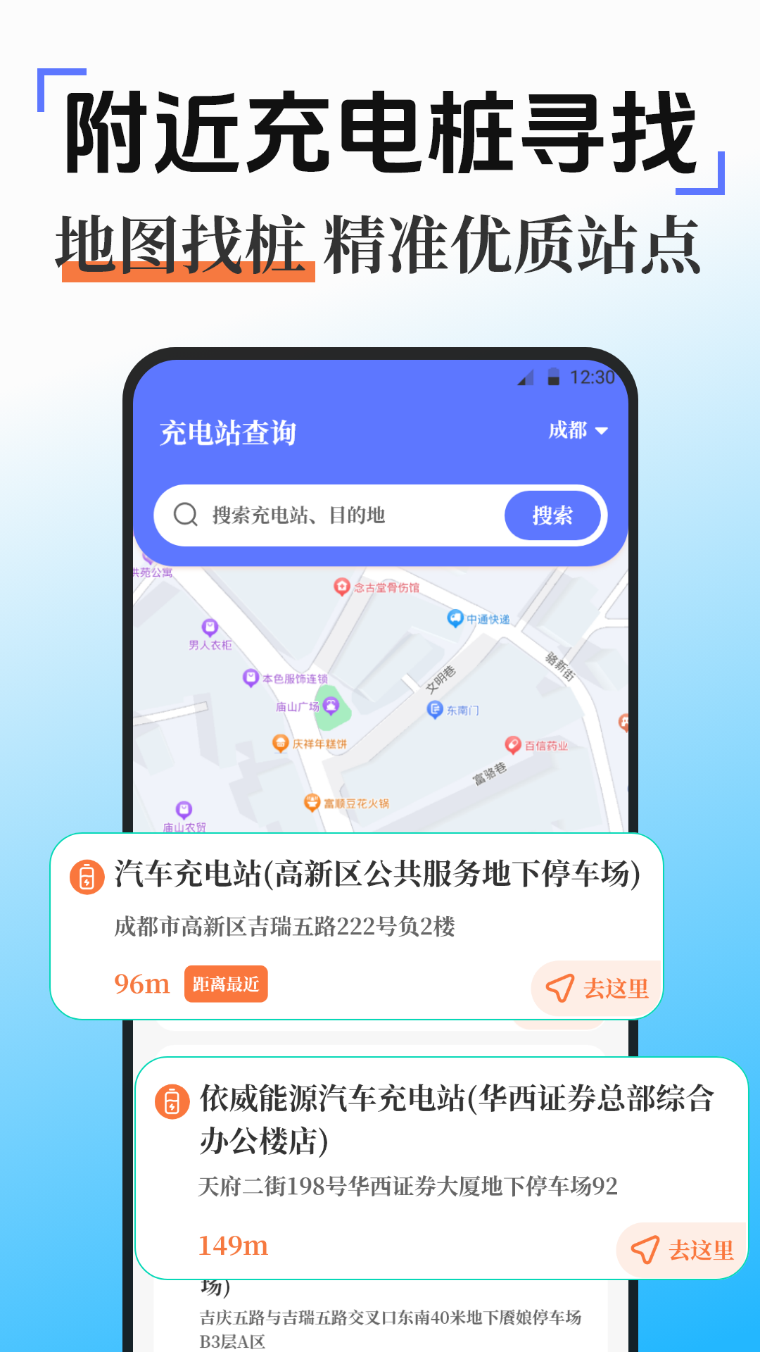 满分学习app