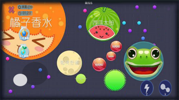 球球大狂欢游戏图2