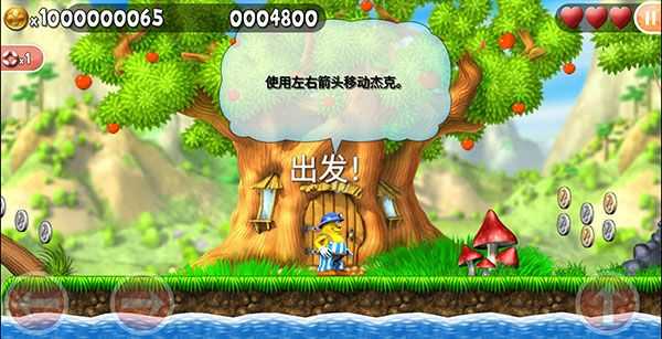 不可思议的杰克（Incredible Jack）图2
