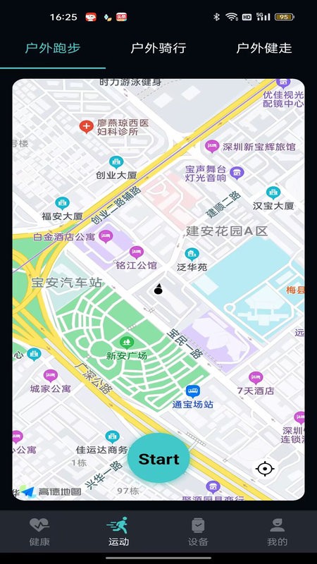 手表V9C app图1