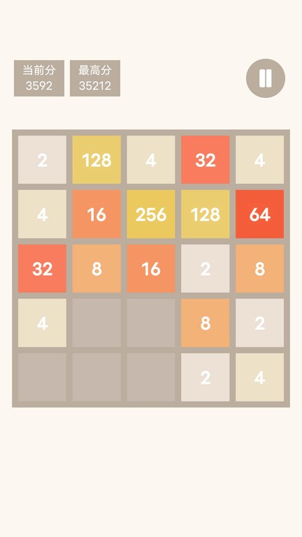 特别的2048游戏图2