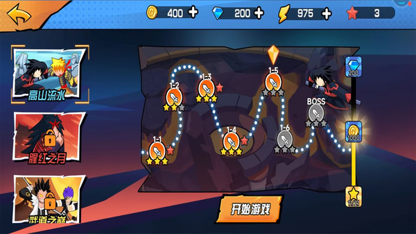 战场大乱斗手游图3