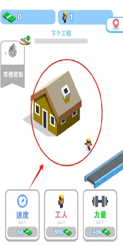 我做老板贼牛游戏