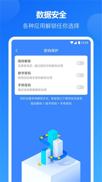 小小账本app图2