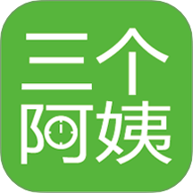 三个阿姨app图标